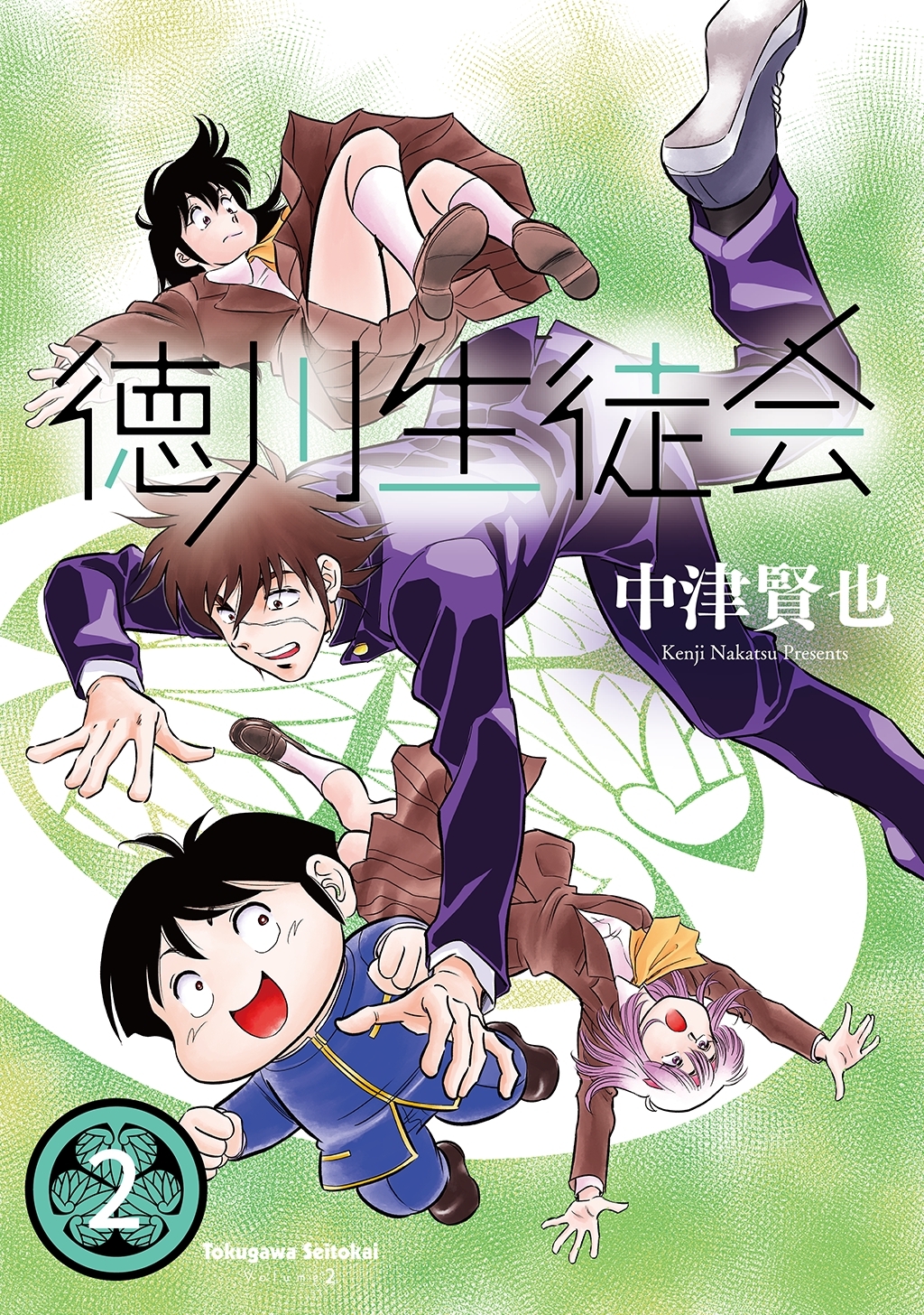 徳川生徒会　 (2)