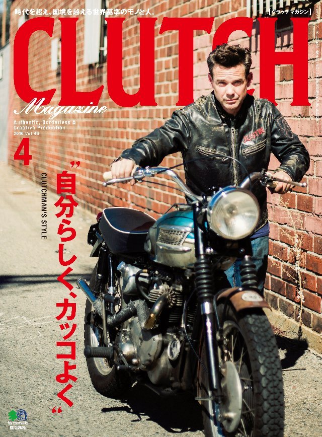 CLUTCH Magazine Vol.48