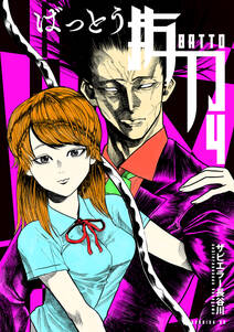 四丁目の夕日 無料 試し読みなら Amebaマンガ 旧 読書のお時間です 四丁目の夕日 無料 試し読みなら Amebaマンガ 旧 読書のお時間です