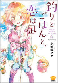 最新まとめ おすすめグルメ漫画30選 Amebaマンガ 旧 読書のお時間です