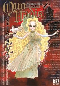 Quo Vadis クオ ヴァディス 6 無料 試し読みなら Amebaマンガ 旧 読書のお時間です Quo Vadis クオ ヴァディス 6 無料 試し読みなら Amebaマンガ 旧 読書のお時間です