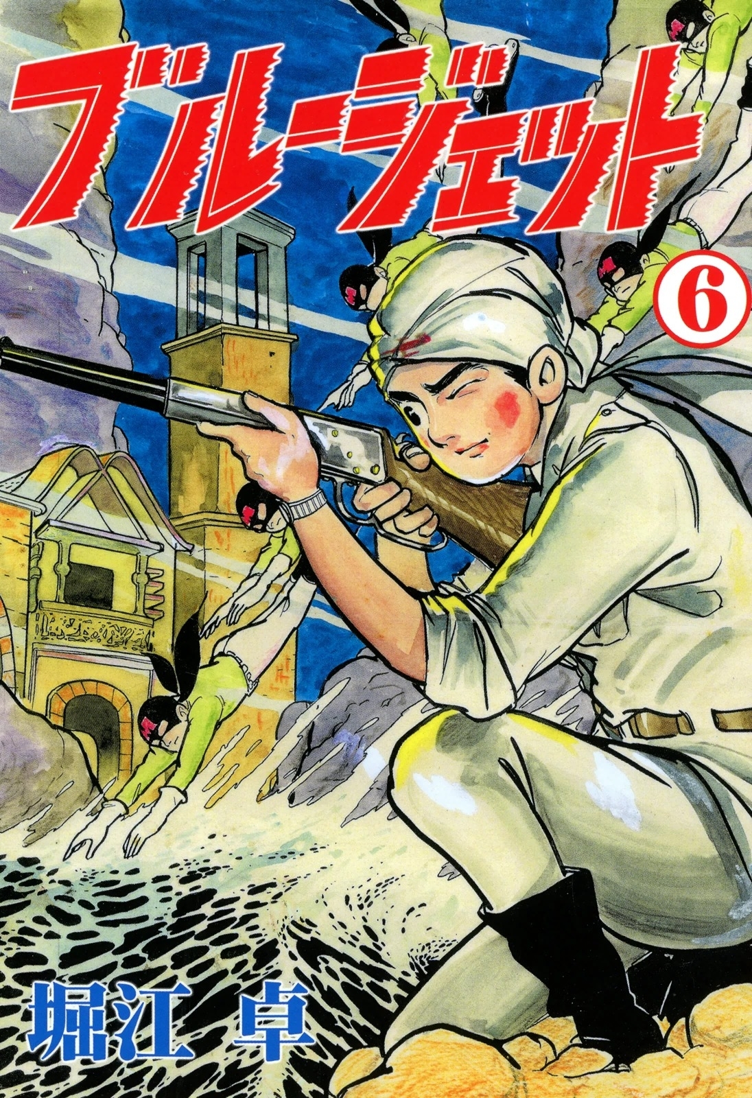 ブルージェット　（6）