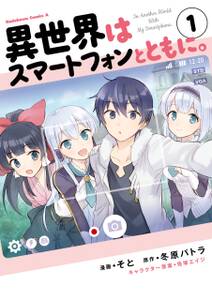 マジックユーザー Trpgで育てた魔法使いは異世界でも最強だった 1巻 Amebaマンガ 旧 読書のお時間です マジックユーザー Trpgで育てた魔法使いは異世界でも最強だった 1巻 Amebaマンガ 旧 読書のお時間です