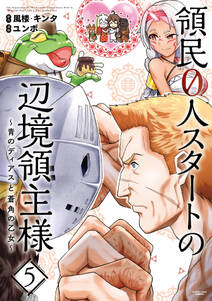 最強勇者はお払い箱 魔王になったらずっと俺の無双ターン 無料 試し読みなら Amebaマンガ 旧 読書のお時間です 最強勇者はお払い箱 魔王になったらずっと俺の無双ターン 無料 試し読みなら Amebaマンガ 旧 読書のお時間です