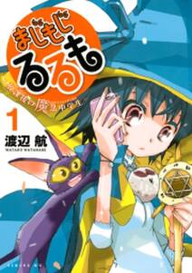 ドラゴンクエスト列伝 ロトの紋章 Returns 無料 試し読みなら Amebaマンガ 旧 読書のお時間です ドラゴンクエスト列伝 ロトの紋章 Returns 無料 試し読みなら Amebaマンガ 旧 読書のお時間です