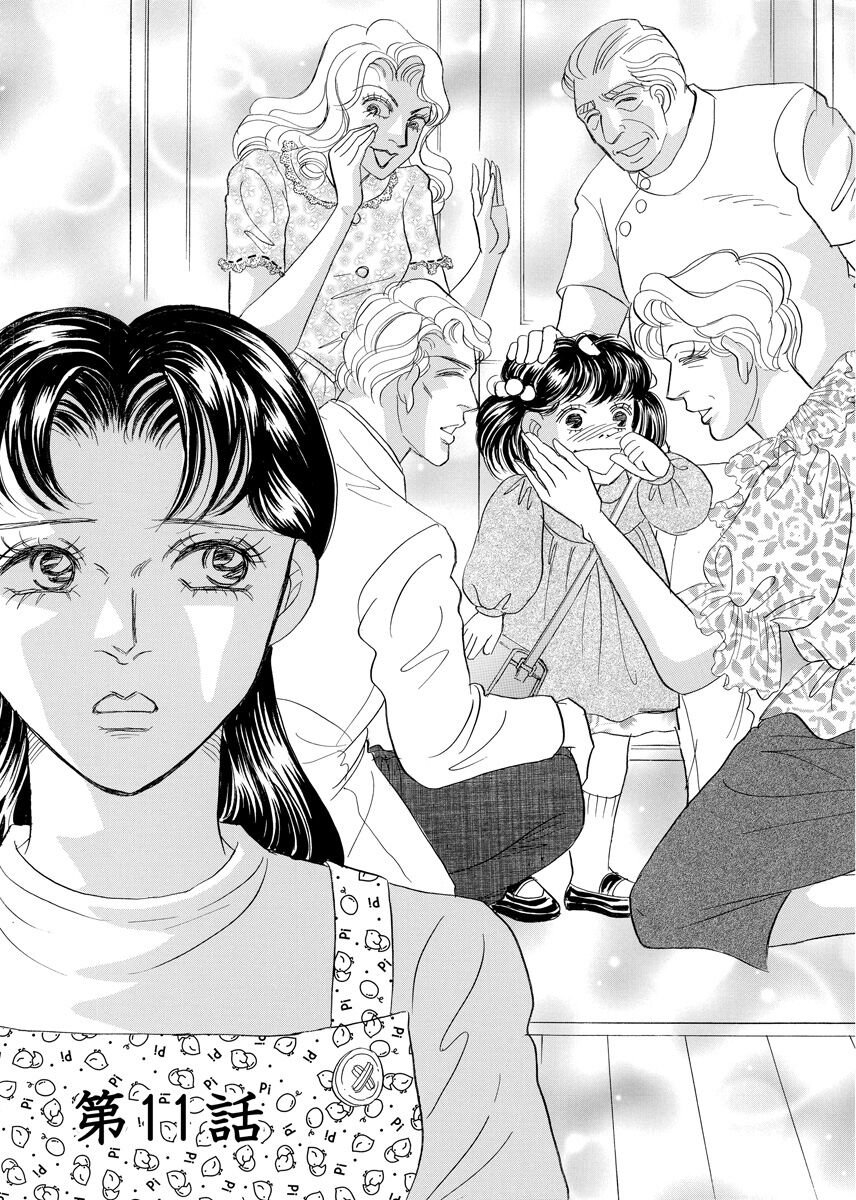 31話無料 修羅の檻 無料連載 Amebaマンガ 旧 読書のお時間です 31話無料 修羅の檻 無料連載 Amebaマンガ 旧 読書のお時間です