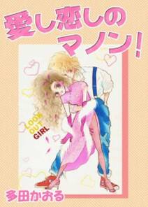 健康師ダン 無料 試し読みなら Amebaマンガ 旧 読書のお時間です 健康師ダン 無料 試し読みなら Amebaマンガ 旧 読書のお時間です