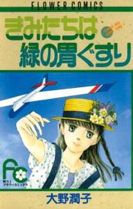 Shrike 魂の贄 無料 試し読みなら Amebaマンガ 旧 読書のお時間です Shrike 魂の贄 無料 試し読みなら Amebaマンガ 旧 読書のお時間です