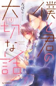 ふしぎの国の有栖川さん 無料 試し読みなら Amebaマンガ 旧 読書のお時間です ふしぎの国の有栖川さん 無料 試し読みなら Amebaマンガ 旧 読書のお時間です