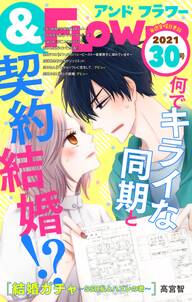 河丸慎の作品一覧 25件 Amebaマンガ 旧 読書のお時間です