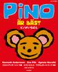 ピノがいちばん