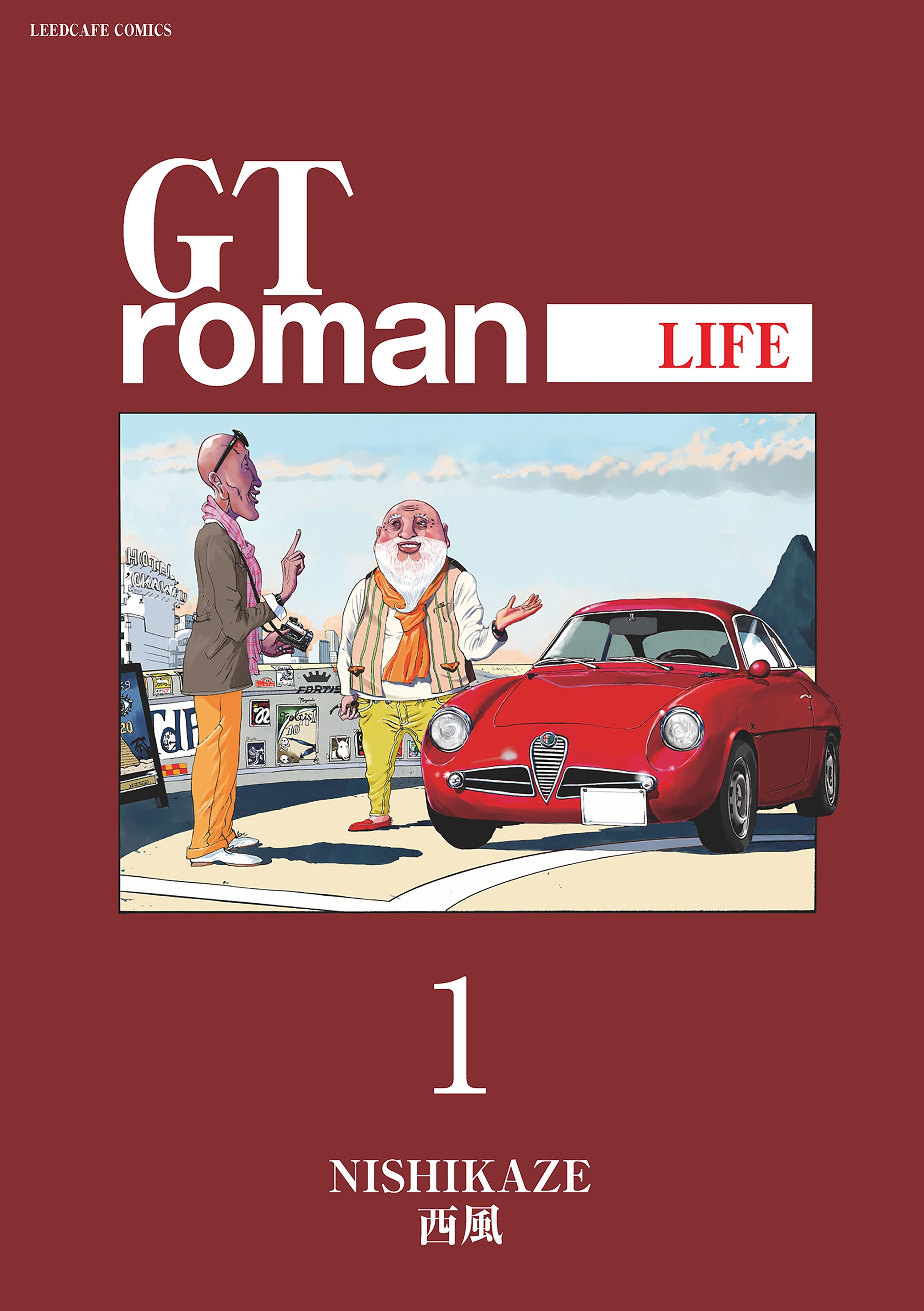 西風 漫画 雑誌 GT roman ロマン STRADALE 他 全29冊 - 青年漫画