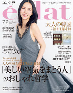 eclat