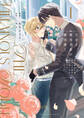 【期間限定 試し読み増量版】だから、悪役令息の腰巾着! 忌み嫌われた悪役は不器用に僕を囲い込み溺愛する1