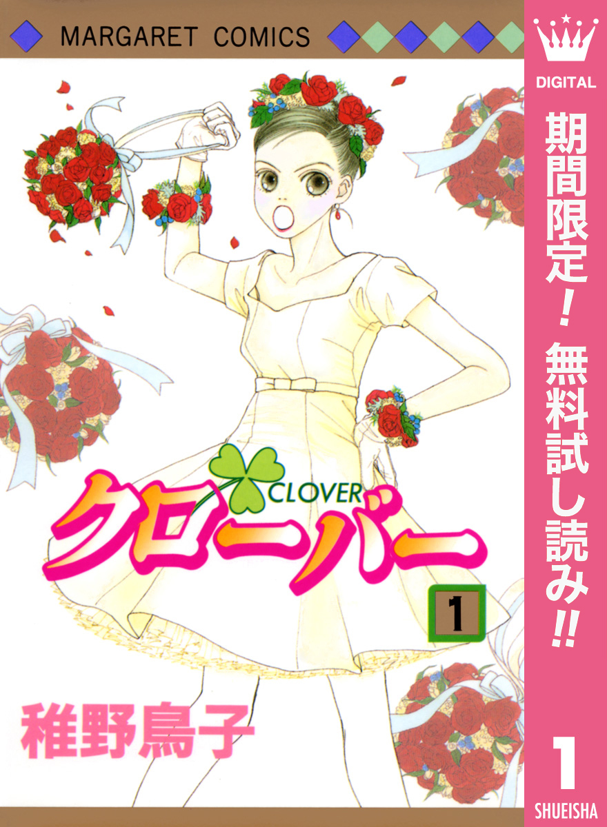 家にこもって読んでほしい キュン死必須の大人女子恋マンガ Amebaマンガ 旧 読書のお時間です