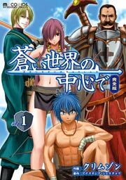 The Wild Leg 無料 試し読みなら Amebaマンガ 旧 読書のお時間です