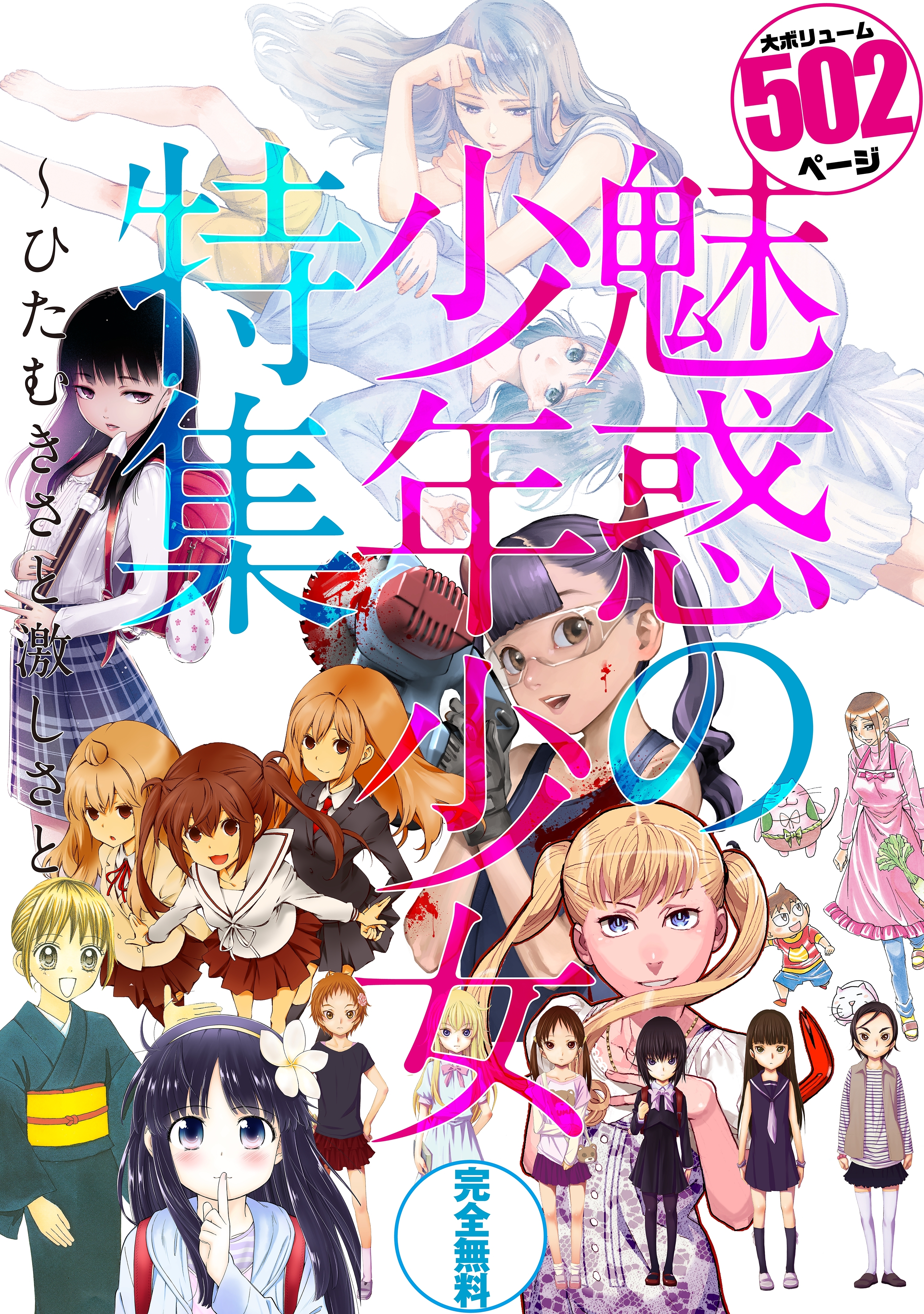 【まとめ割可】ぼよよんのみ 令丈ヒロ子 令丈ヒロ子の作品一覧・作者情報|人気漫画を無料で試し読み