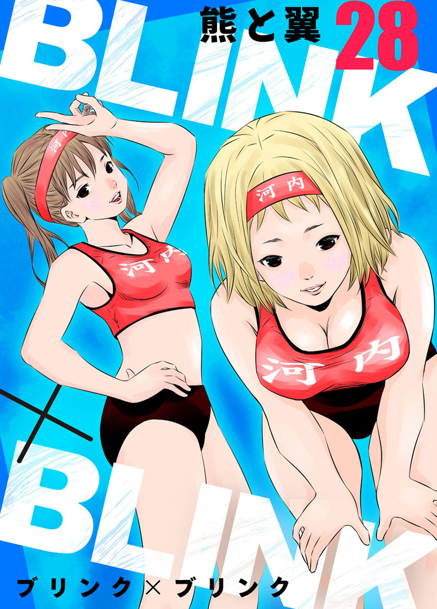 BLINK×BLINK