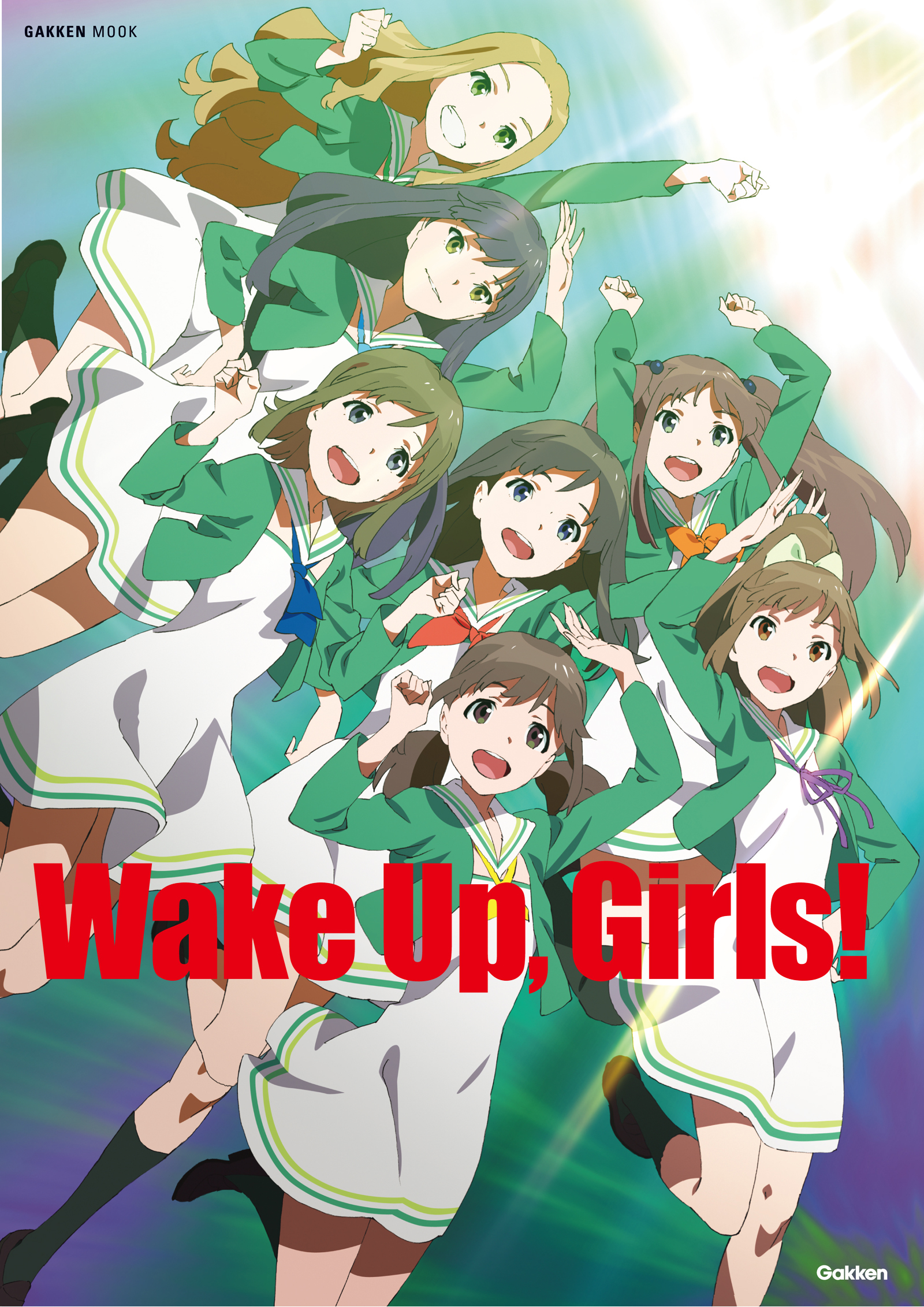Ｗａｋｅ　Ｕｐ，　Ｇｉｒｌｓ！　ＯＦＦＩＣＩＡＬ　ＧＵＩＤＥ　ＢＯＯＫ