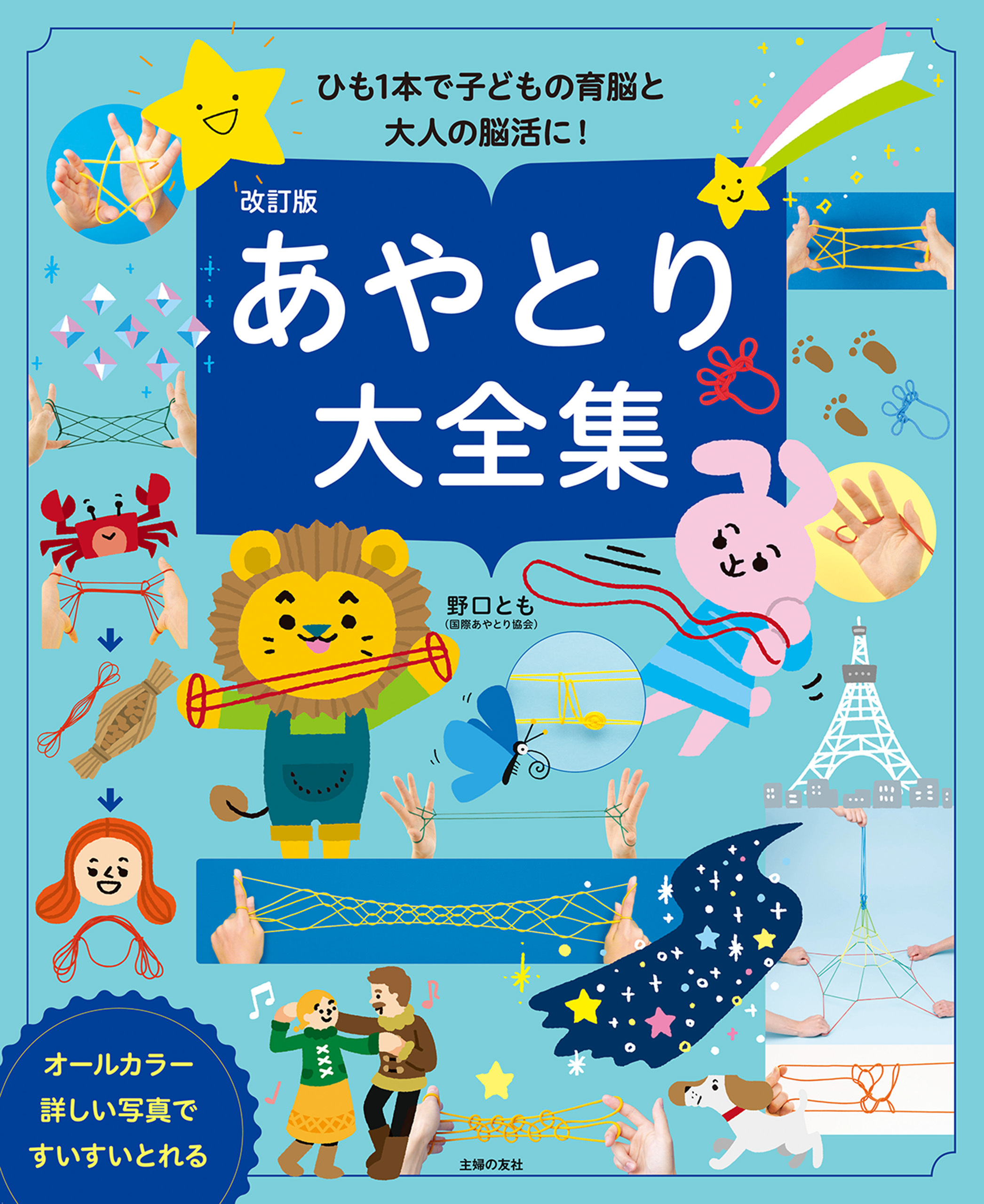 男女の生み分け方 : 二人の希望に応える - 住まい