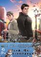 【期間限定 無料お試し版】君のすべてが僕の愛の魔法 1 All of you is the magic of my love.