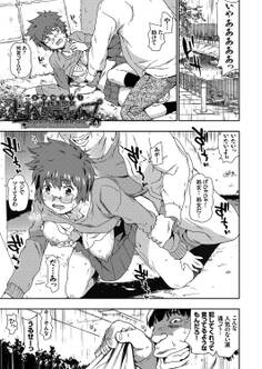 氷河期774 十代美少女リベンジテロレイプ