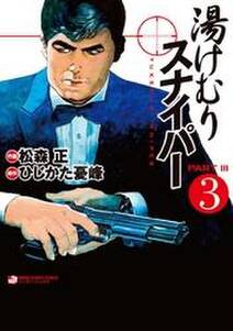 はてなデパート マイクロ 無料 試し読みなら Amebaマンガ 旧 読書のお時間です はてなデパート マイクロ 無料 試し読みなら Amebaマンガ 旧 読書のお時間です