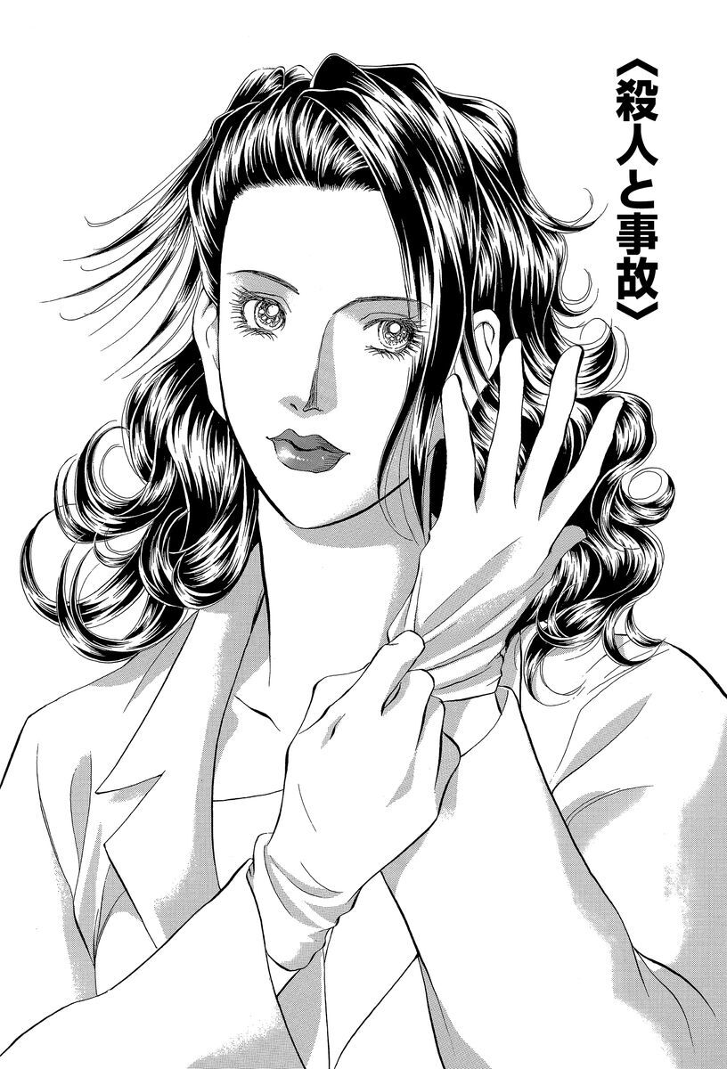 165話無料 新 女監察医 無料連載 Amebaマンガ 旧 読書のお時間です 165話無料 新 女監察医 無料連載 Amebaマンガ 旧 読書のお時間です