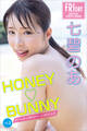 七碧のあ HONEY BUNNY vol.2 オール未公開100ページ超完全版 FRIDAYデジタル写真集