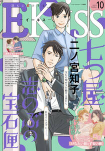 こやまゆかりの作品一覧 18件 Amebaマンガ 旧 読書のお時間です こやまゆかりの作品一覧 18件 Amebaマンガ 旧 読書のお時間です