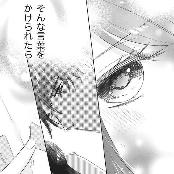 会社員との恋愛マンガの編集部pick Upシーン 367件