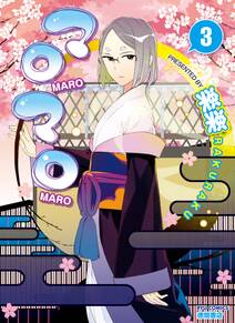 大蜘蛛ちゃんフラッシュ バック 無料 試し読みなら Amebaマンガ 旧 読書のお時間です 大蜘蛛ちゃんフラッシュ バック 無料 試し読みなら Amebaマンガ 旧 読書のお時間です