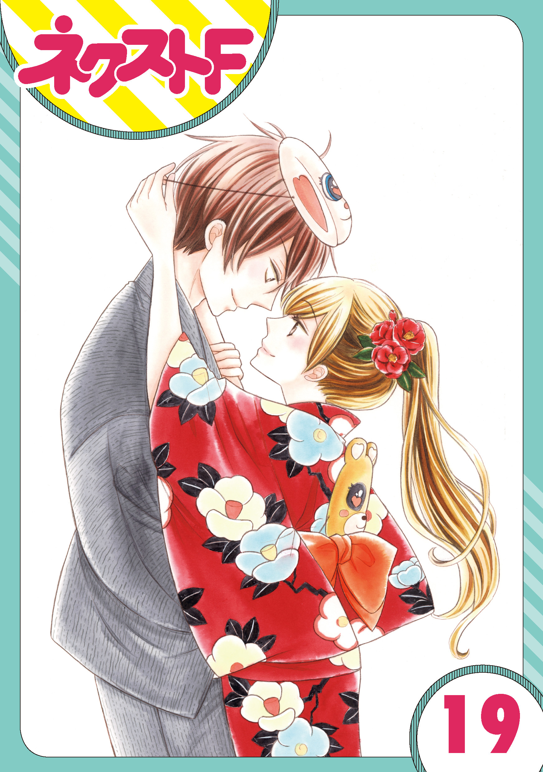 【単話売】印伝さんと縁結び 19話