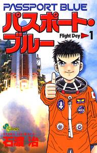さぬきらへん 合本版 3巻 無料 試し読みなら Amebaマンガ 旧 読書のお時間です さぬきらへん 合本版 3巻 無料 試し読みなら Amebaマンガ 旧 読書のお時間です