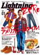 Lightning ZERO Vol.01