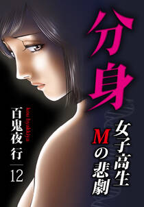 18話無料 エマージング 電子版 無料連載 Amebaマンガ 旧 読書のお時間です 18話無料 エマージング 電子版 無料連載 Amebaマンガ 旧 読書のお時間です