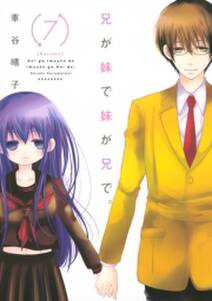 純血 彼氏 無料 試し読みなら Amebaマンガ 旧 読書のお時間です 純血 彼氏 無料 試し読みなら Amebaマンガ 旧 読書のお時間です