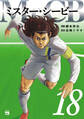 Mr.CB 18