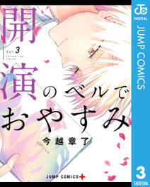 One Piece コビー似の小日山 ウリふたつなぎの大秘宝 無料 試し読みなら Amebaマンガ 旧 読書のお時間です One Piece コビー似の小日山 ウリふたつなぎの大秘宝 無料 試し読みなら Amebaマンガ 旧 読書のお時間です