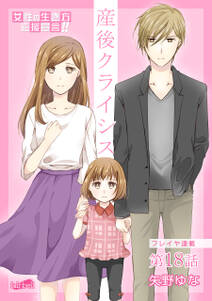汝 隣人を せよ 分冊版 無料 試し読みなら Amebaマンガ 旧 読書のお時間です 汝 隣人を せよ 分冊版 無料 試し読みなら Amebaマンガ 旧 読書のお時間です