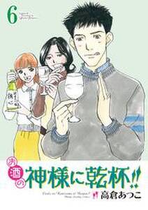272話無料 女帝 無料連載 Amebaマンガ 旧 読書のお時間です 272話無料 女帝 無料連載 Amebaマンガ 旧 読書のお時間です