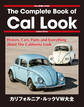 The Complete Book of Cal Look