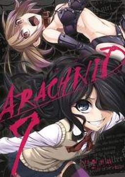 アラクニド7巻 無料 試し読みなら Amebaマンガ 旧 読書のお時間です アラクニド7巻 無料 試し読みなら Amebaマンガ 旧 読書のお時間です