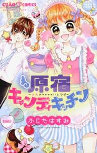 世界の果ての 真ん中で 無料 試し読みなら Amebaマンガ 旧 読書のお時間です 世界の果ての 真ん中で 無料 試し読みなら Amebaマンガ 旧 読書のお時間です