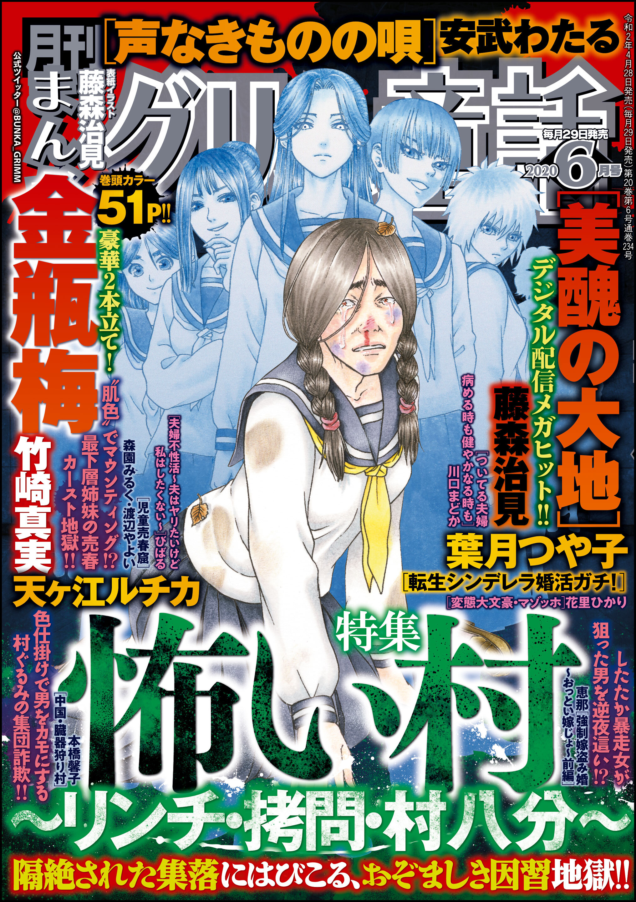 まんがグリム童話 無料 試し読みなら Amebaマンガ 旧 読書のお時間です