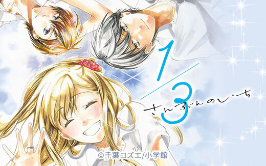 44話無料 となりのメガネ王子とヤンキーと 無料連載 Amebaマンガ 旧 読書のお時間です 44話無料 となりのメガネ王子とヤンキーと 無料連載 Amebaマンガ 旧 読書のお時間です