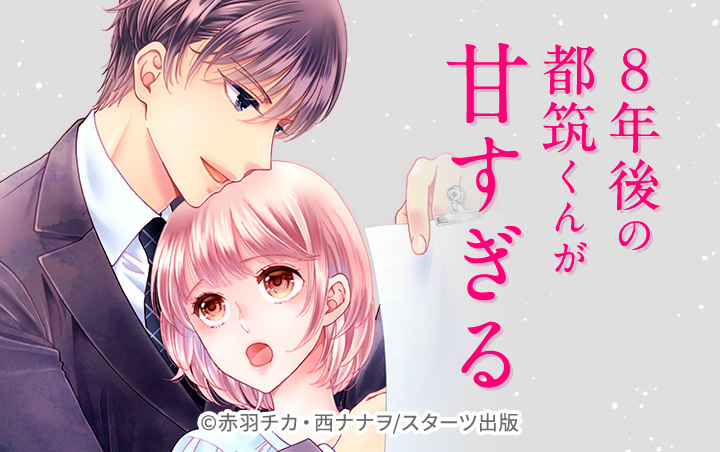 在庫僅少 みなみ遥セット④「フラチな彼のしつけ方」他 BL books, 漫画