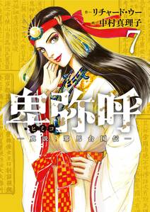 なんしょんなら お義兄さん 無料 試し読みなら Amebaマンガ 旧 読書のお時間です なんしょんなら お義兄さん 無料 試し読みなら Amebaマンガ 旧 読書のお時間です