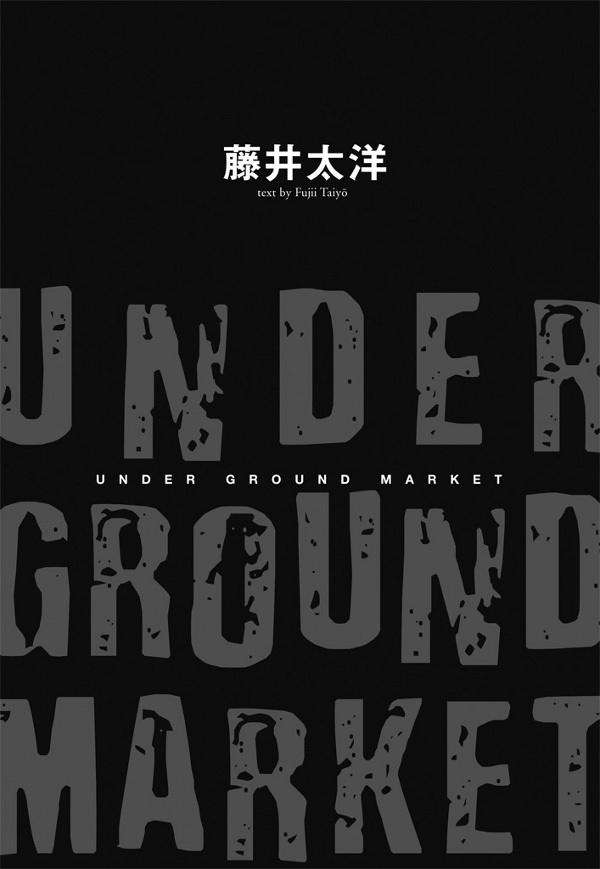 UNDER GROUND MARKET