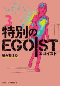 ペリカンロードii 無料 試し読みなら Amebaマンガ 旧 読書のお時間です ペリカンロードii 無料 試し読みなら Amebaマンガ 旧 読書のお時間です